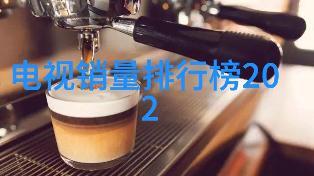 电商时代下的数码电器新趋势智能化与可持续发展的双刃剑