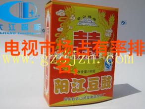 暗网中的彩电追踪手机电视正版下载的秘密