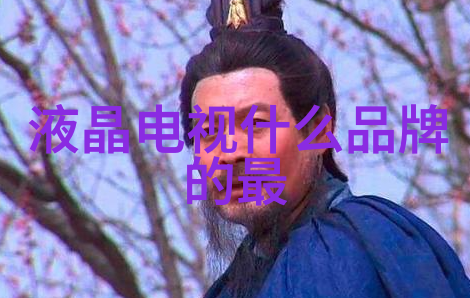 海信电视黑屏急救三步法