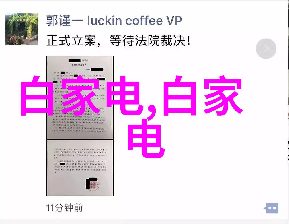 智能家居革命一夜之间的静音模式让城市寂静如深夜