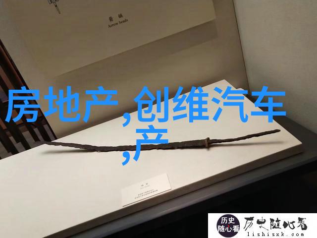 数码电器行业发展动态智能家居技术创新